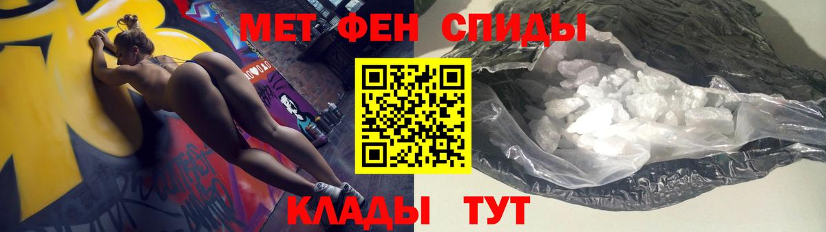 АМФЕТАМИН Розовый Скопин