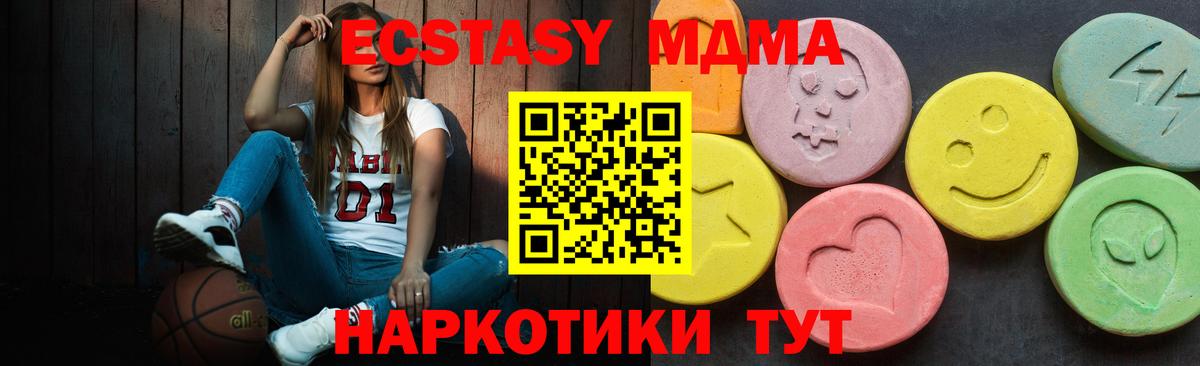 Скопин  ЭКСТАЗИ таблы  ЭКСТАЗИ  МЕГА зеркало  Вход с VPN  Ecstasy mix 