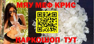 прущий лед Рыбинск