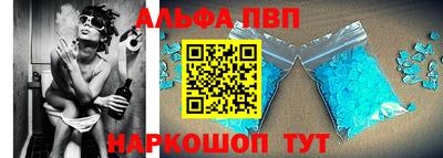 амф Рязань