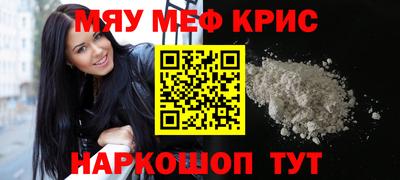 тгк Рузаевка
