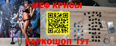 тгк Рузаевка