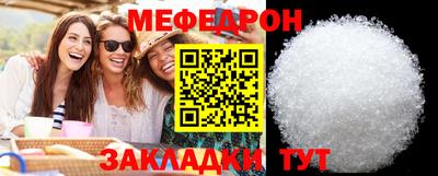 прущий лед Рыбинск