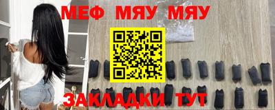 амф Рязань