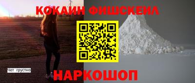 прущий лед Рыбинск