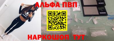 прущий лед Рыбинск