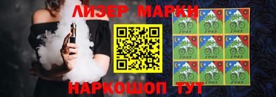 тгк Рузаевка