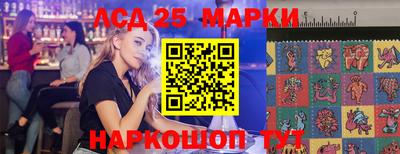 тгк Рузаевка