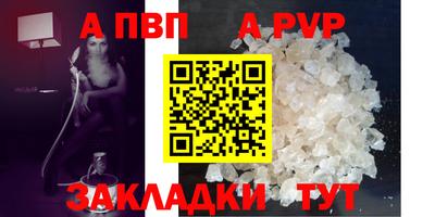 амф Рязань