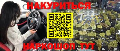 прущий лед Рыбинск