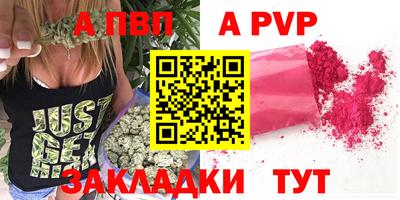 прущий лед Рыбинск
