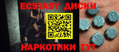 прущий лед Рыбинск