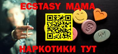 тгк Рузаевка