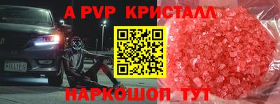 тгк Рузаевка