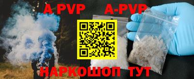 тгк Рузаевка