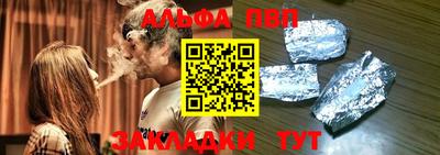 тгк Рузаевка