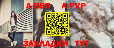 амф Рязань