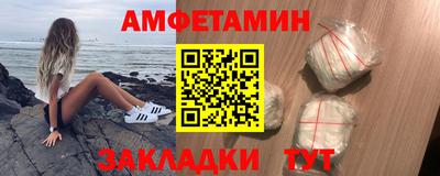тгк Рузаевка