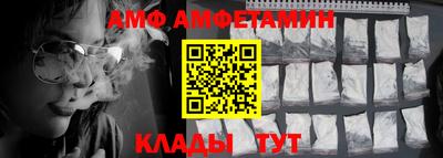 прущий лед Рыбинск