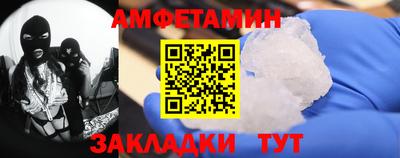 амф Рязань