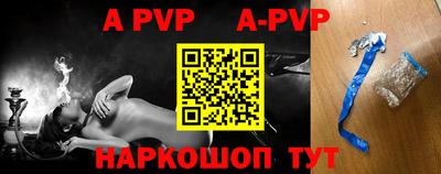 амф Рязань