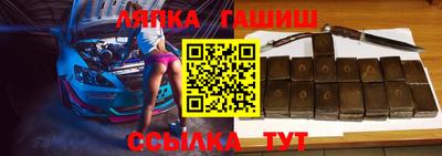 прущий лед Рыбинск