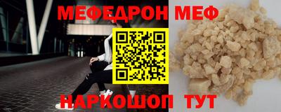 тгк Рузаевка