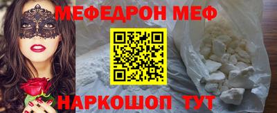 амф Рязань