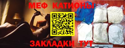 тгк Рузаевка