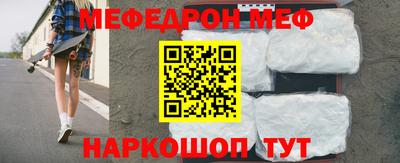 прущий лед Рыбинск