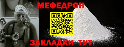 прущий лед Рыбинск