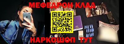 прущий лед Рыбинск