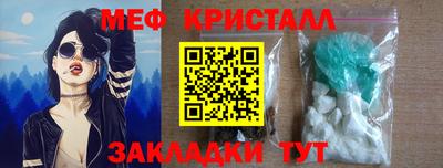 прущий лед Рыбинск