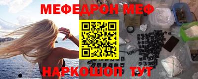 прущий лед Рыбинск