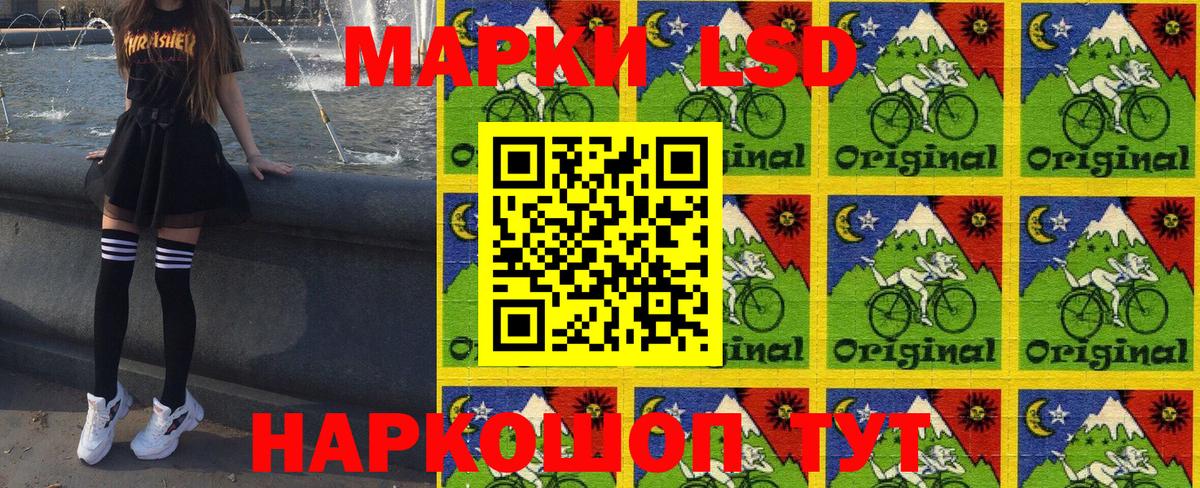 Наркотические марки 1,5мг  купить наркотики цена  Скопин  Вход с VPN 